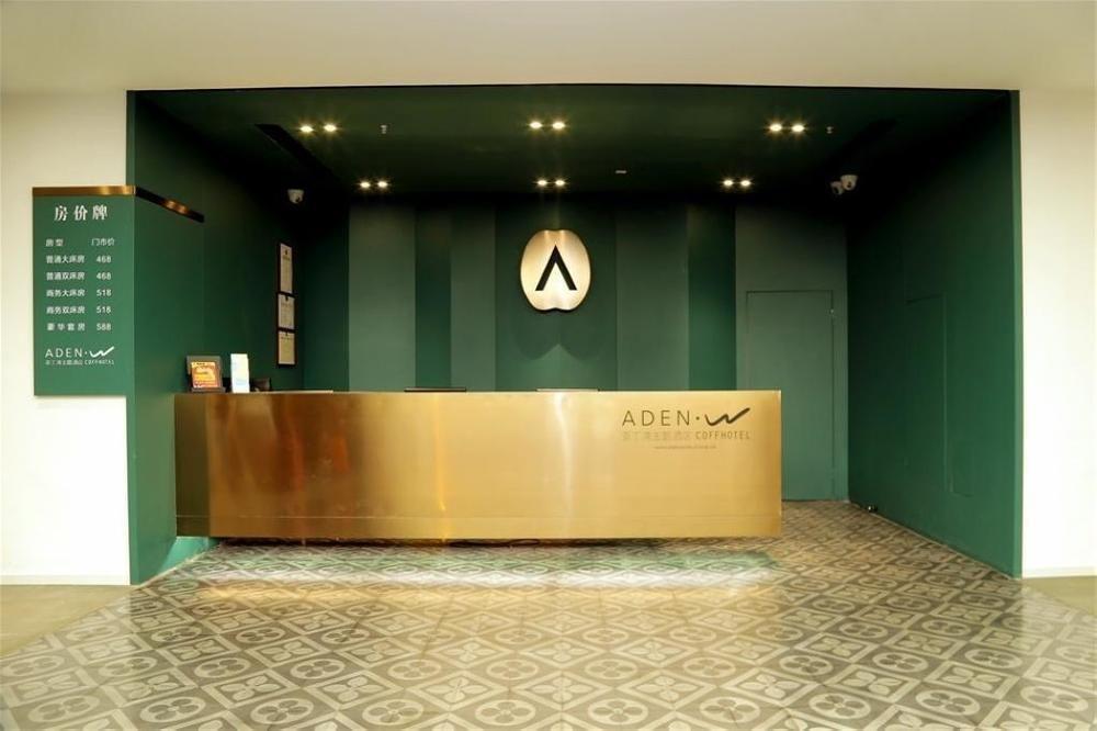 Aden Hotel Xiamen Esterno foto